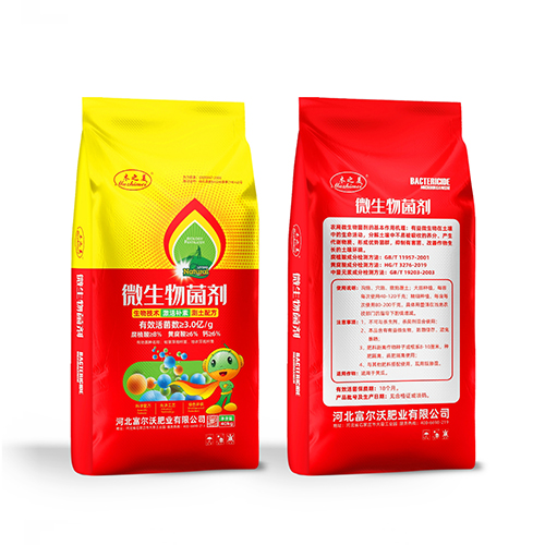 木之美微生物菌劑